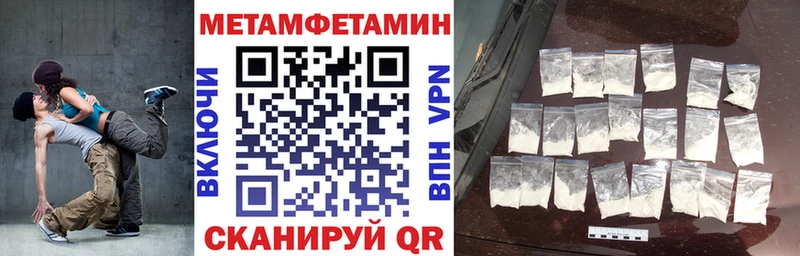 наркотики  Мончегорск  hydra как войти  Амфетамин 97% 