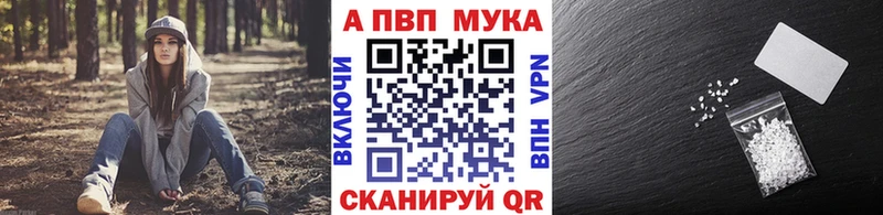 как найти наркотики  Мончегорск  Alfa_PVP Соль 