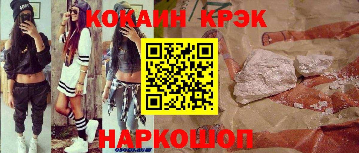 Кокаин 98%  Вход с VPN  Мончегорск 