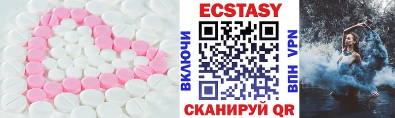 ЭКСТАЗИ mix  Мончегорск 