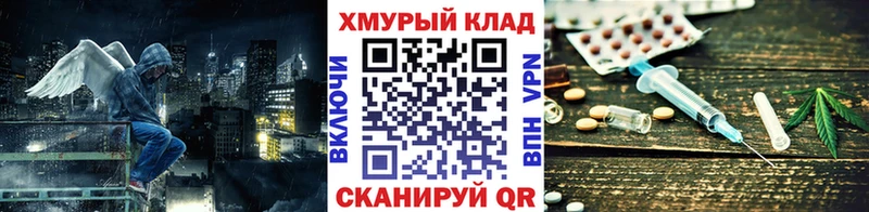 Героин герыч  купить закладку  Мончегорск 