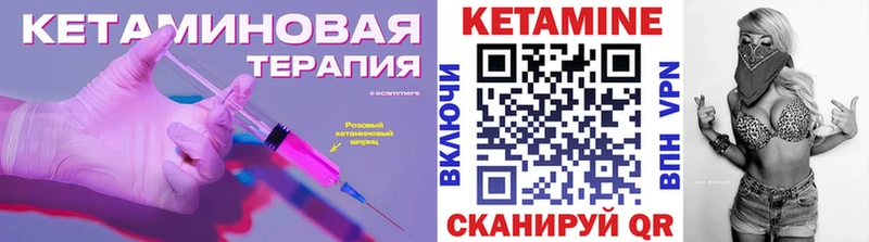 блэк спрут   Мончегорск  Кетамин ketamine 