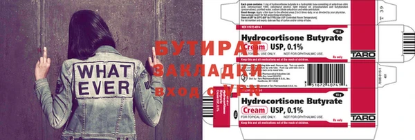 экстази Верхнеуральск