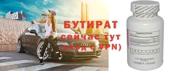 прущие грибы Верхний Тагил