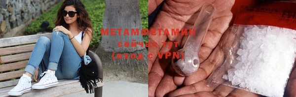 экстази Верхнеуральск