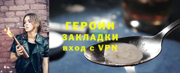 прущие грибы Верхний Тагил