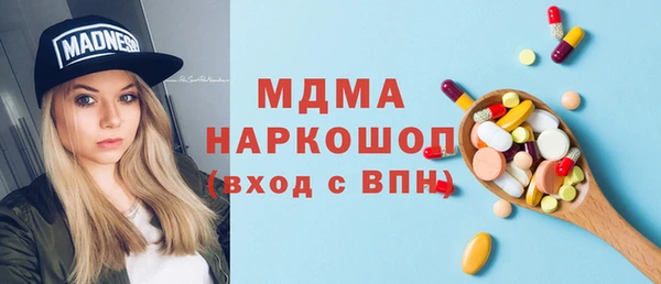 экстази Верхнеуральск
