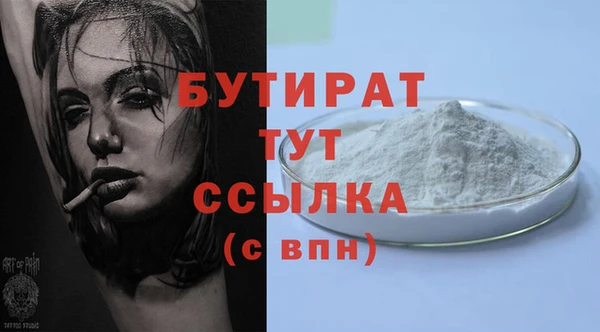 2c-b Верея