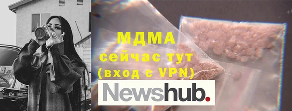 экстази Верхнеуральск