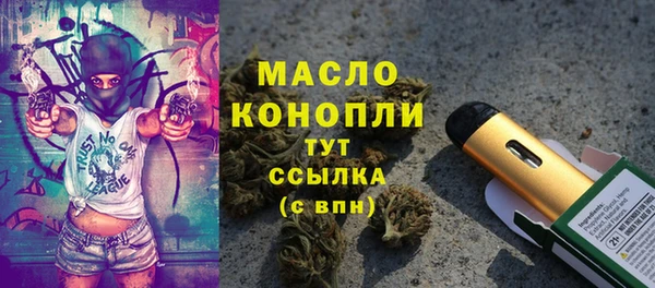 экстази Верхнеуральск