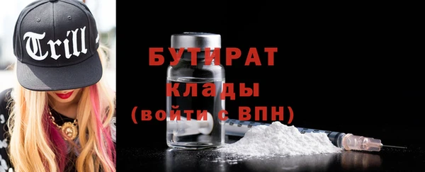 экстази Верхнеуральск