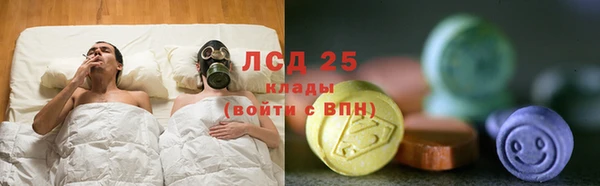 2c-b Верея