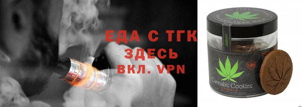прущие грибы Верхний Тагил