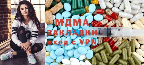 экстази Верхнеуральск