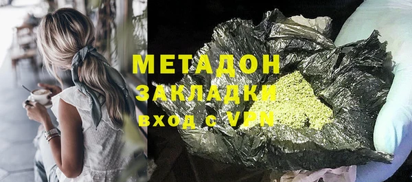 экстази Верхнеуральск