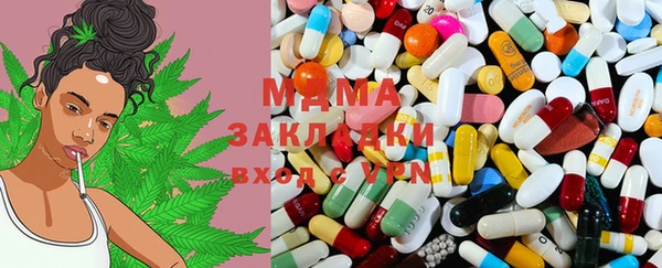 экстази Верхнеуральск