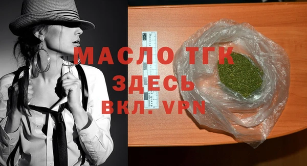 2c-b Верея