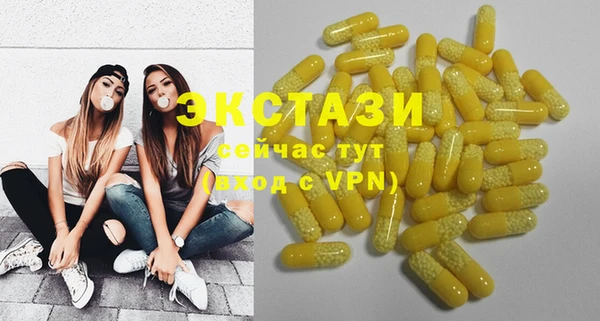 прущая мука Бугульма