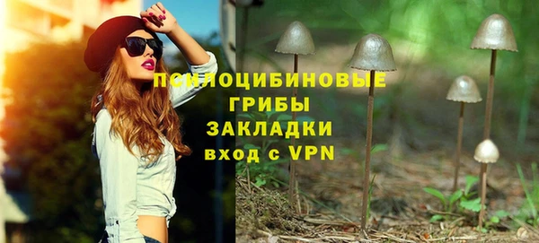 экстази Верхнеуральск