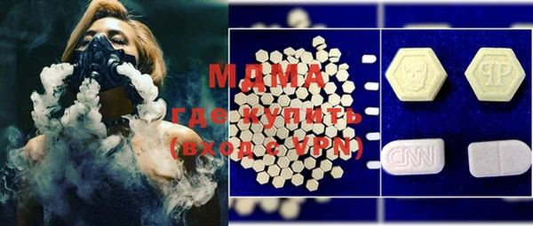 mdma Бронницы