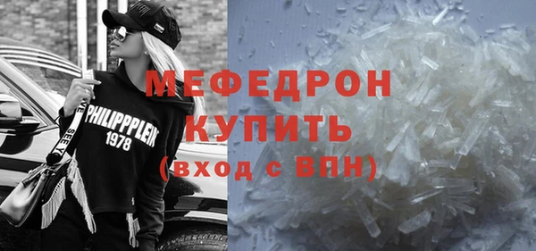 прущие грибы Верхний Тагил