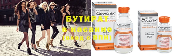 2c-b Верея