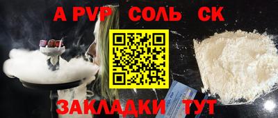 каннабис Лесосибирск