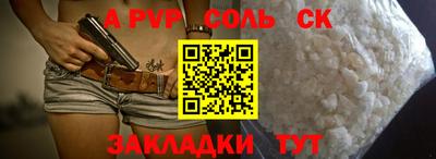 шишки Ликино-Дулёво