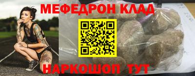 каннабис Лесосибирск