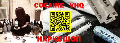 каннабис Лесосибирск