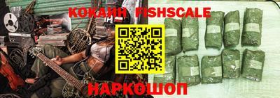 ALPHA PVP Ливны