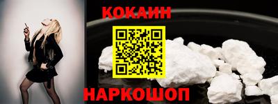 каннабис Лесосибирск