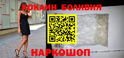 ALPHA PVP Ливны
