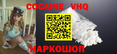 шишки Ликино-Дулёво