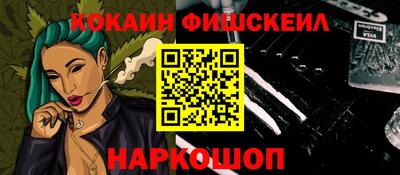 каннабис Лесосибирск