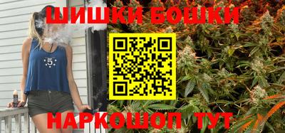 шишки Ликино-Дулёво