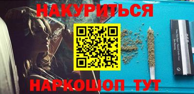шишки Ликино-Дулёво