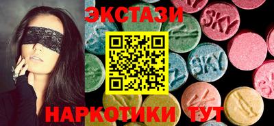 ALPHA PVP Ливны