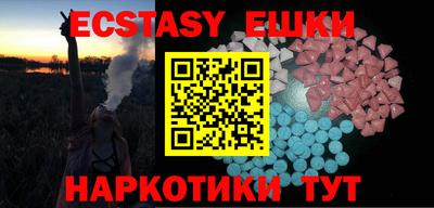 шишки Ликино-Дулёво