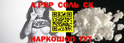 каннабис Лесосибирск