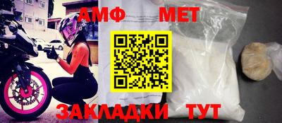 ALPHA PVP Ливны