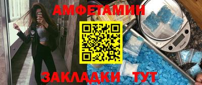 ALPHA PVP Ливны