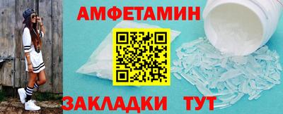 ALPHA PVP Ливны