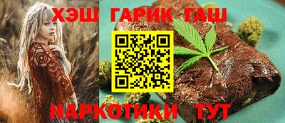 каннабис Лесосибирск