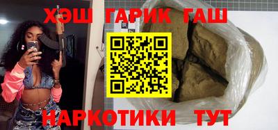 ALPHA PVP Ливны