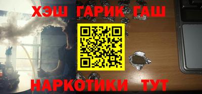 каннабис Лесосибирск