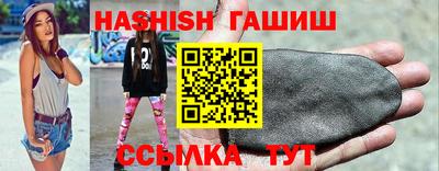 шишки Ликино-Дулёво
