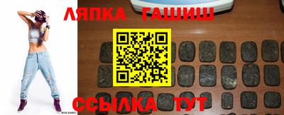 ALPHA PVP Ливны