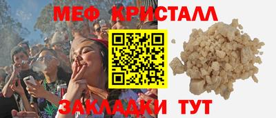 каннабис Лесосибирск