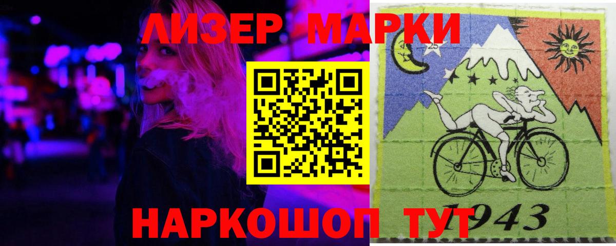 Мончегорск  LSD-25 экстази кислота  Лсд 25 экстази  LSD-25 экстази кислота  Вход с VPN 